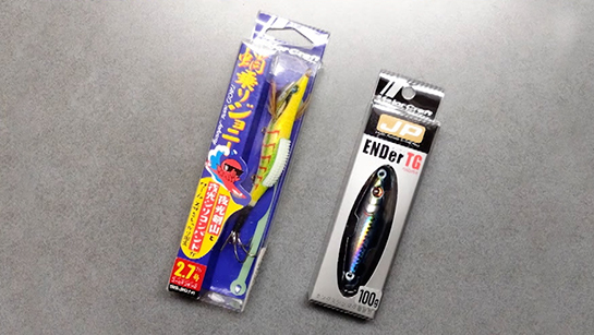 メジャークラフト　プレゼント