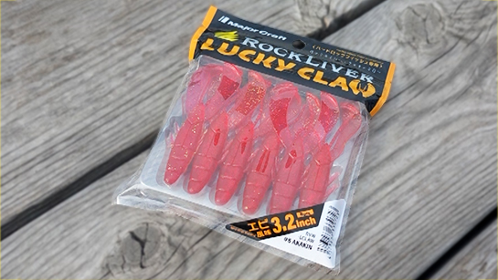 メジャークラフト　プレゼント