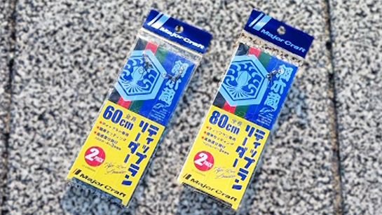 メジャークラフト　プレゼント