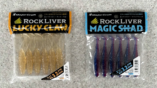 メジャークラフト　プレゼント