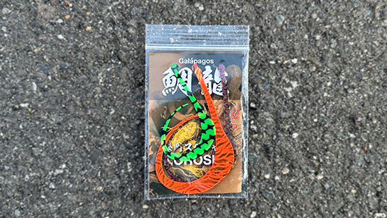 つり具のブンブン/Galápagos　プレゼント