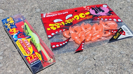 メジャークラフト　プレゼント