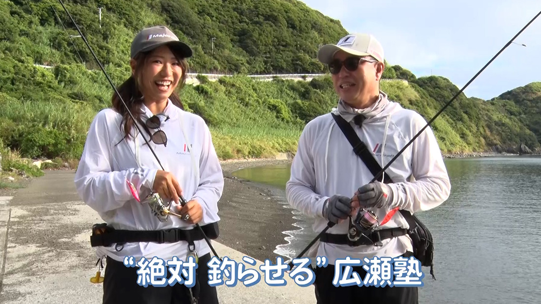 今回の放送内容
